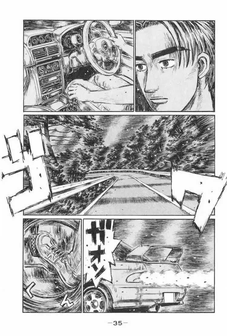 Initial D Chapter 424 7